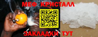 прущий лед Кумертау