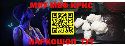 прущий лед Кумертау