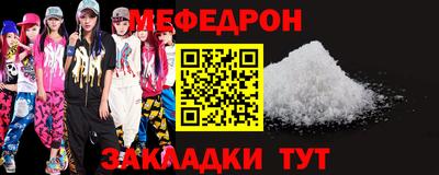 прущий лед Кумертау