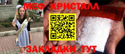 прущий лед Кумертау