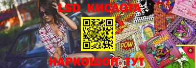 ГАЛЛЮЦИНОГЕННЫЕ ГРИБЫ Кунгур