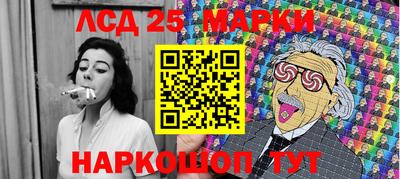 прущий лед Кумертау