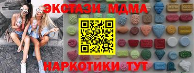 ГАЛЛЮЦИНОГЕННЫЕ ГРИБЫ Кунгур