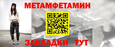прущий лед Кумертау