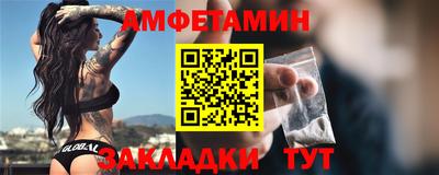 прущий лед Кумертау