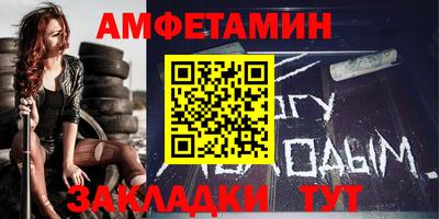 сатива Кулебаки