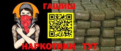 прущий лед Кумертау