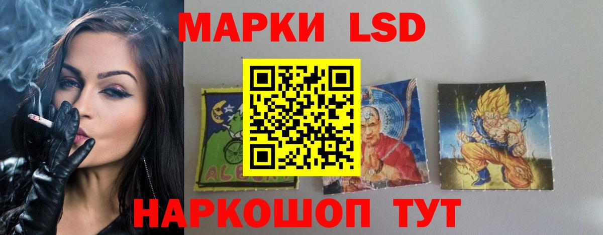 ЛСД экстази ecstasy  Вход с VPN  Лсд 25 экстази  Десногорск  ссылка на мегу онион  Лсд 25 экстази ecstasy 