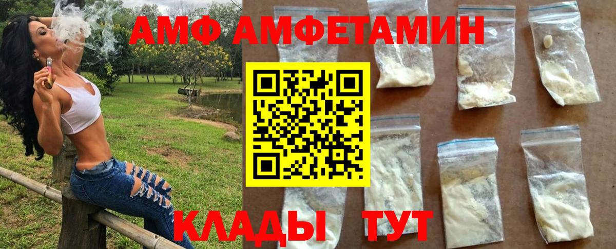 Метамфетамин винт Десногорск