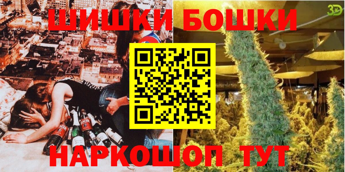 Каннабис Amnesia  Вход с VPN  Бошки марихуана Amnesia  Десногорск 